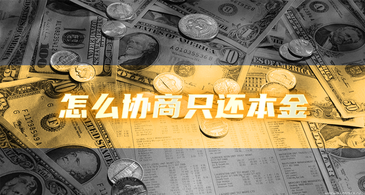 花呗消费金融延期政策怎么办有效申请？